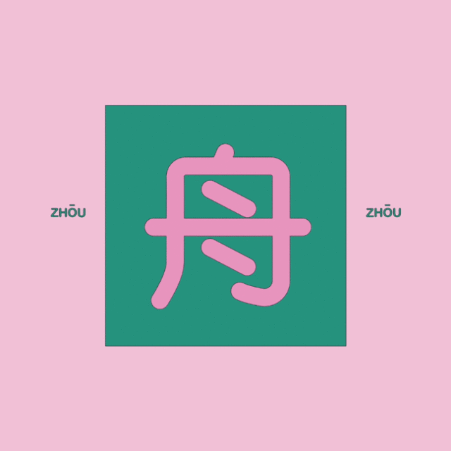 &orange Motion Design