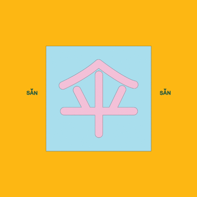 &orange Motion Design