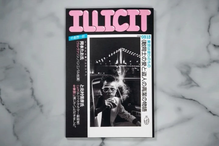 Alistair Taylor-Young