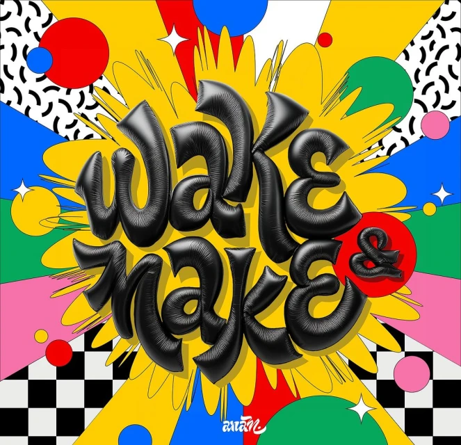 Inkling Illustration