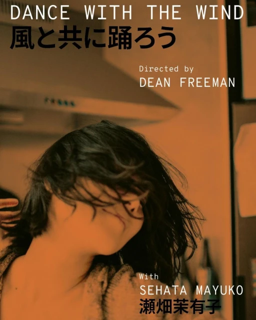 Dean Freeman