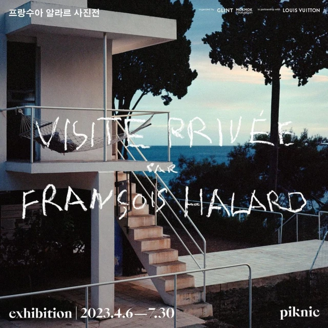 Creative Exchange Agency