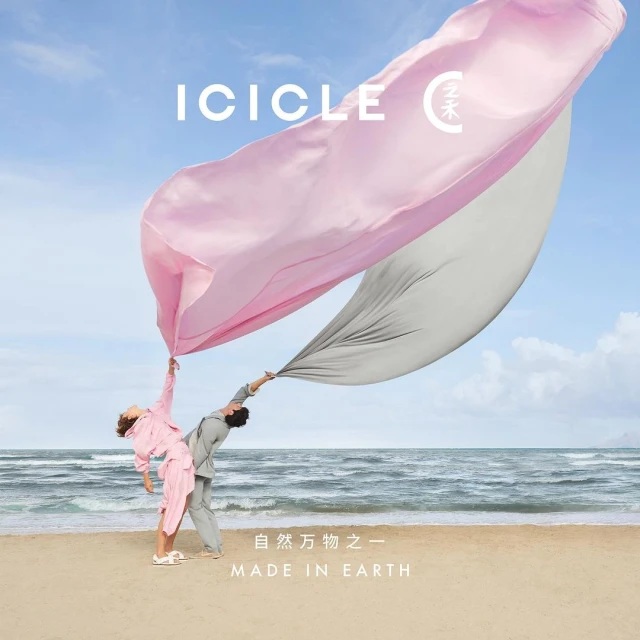 Creative Exchange Agency