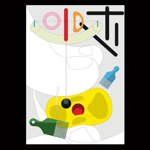 Maria Do Rosário Frade