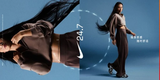 Nike 24.7 with Zheng Qinwen