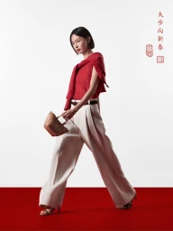 Brunello Cucinelli 2025 CNY