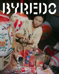 BYREDO CNY CAMPAIGN