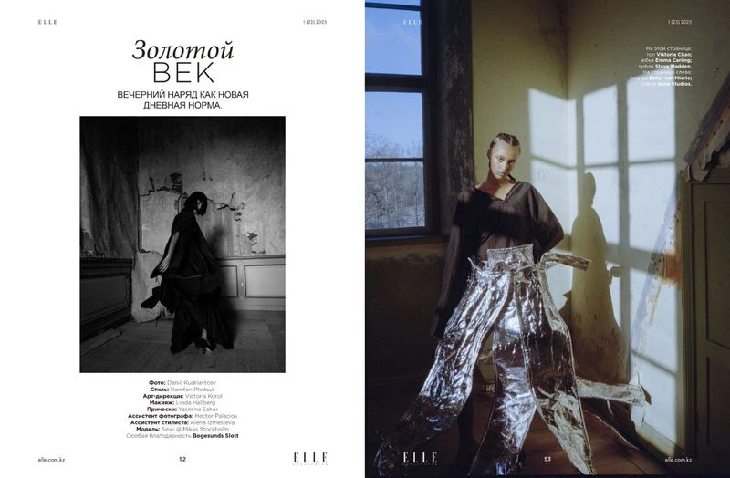 Золотой век