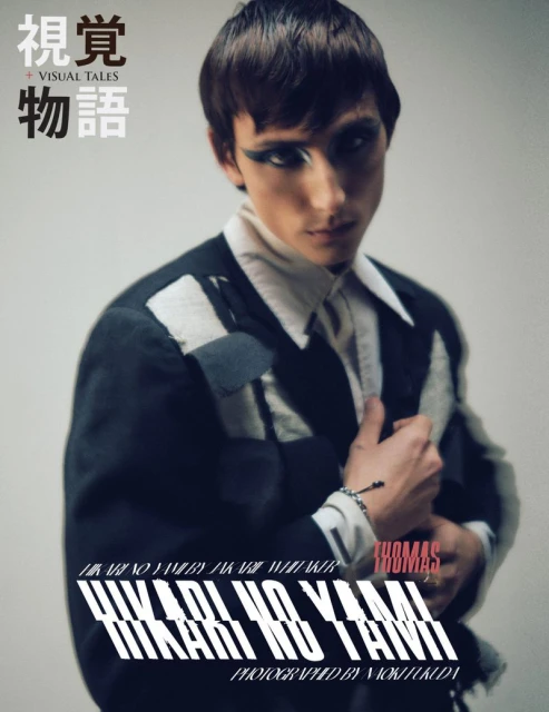 Visual Tales presents Hikari No Yami by Jakarie Whitaker