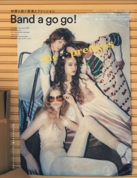 Band a go go! The Prettyss