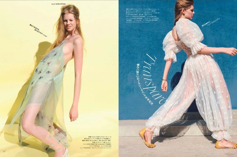 Make it New Positive