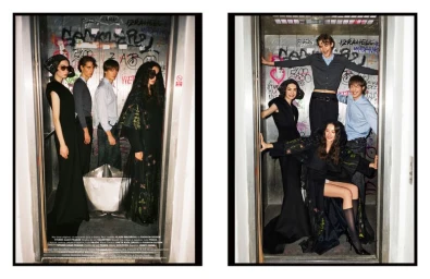 Faces da Mesma Moeda