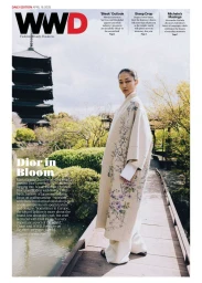Dior Pre-Fall 2025: Kyoto in Full Blossom