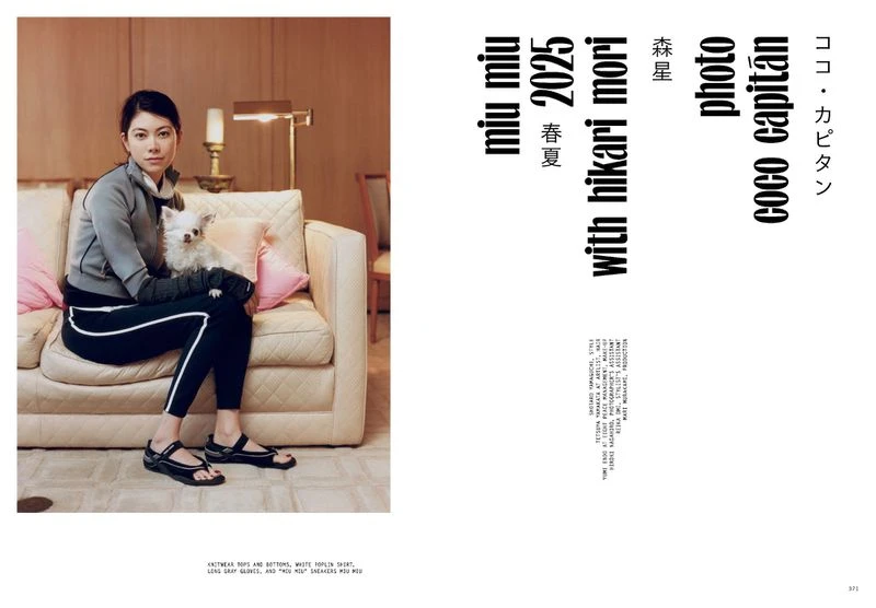 Miu Miu SS 2025 with Hikari Mori
