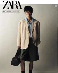 Zara Man S/S 24 Lookbook: Spring Flavours