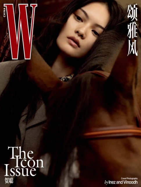 W Magazine China October 2025 Covers