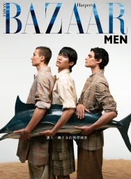 Harper Bazaar Taïwan Men Spring Cover 2025