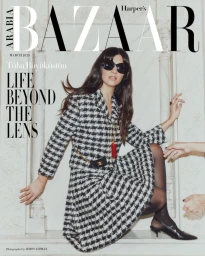 Harper's Bazaar Arabia March 2025 Cover