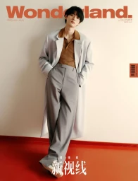 Wonderland China February 2025 Cover