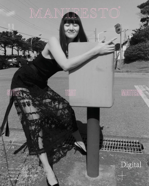 Manifesto Magazine April 2025 Covers