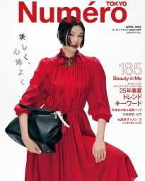 Numero Tokyo April 2025 Cover