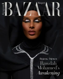 Harper's Bazaar Arabia November 2024 Cover