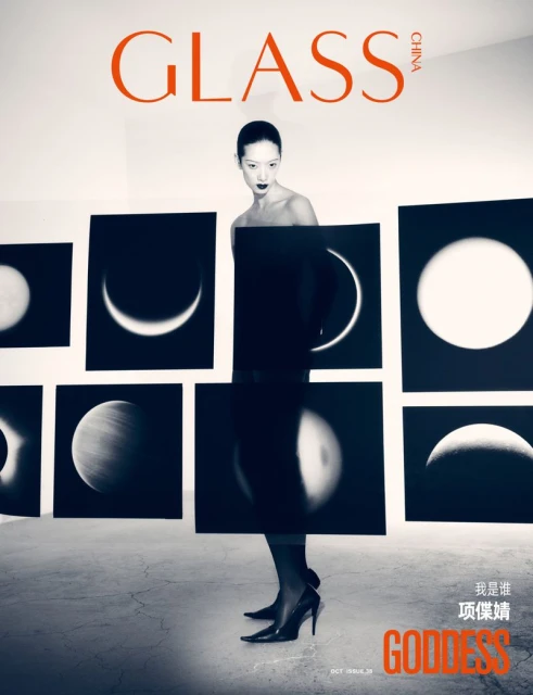 Glass Magazine China #38 Fall 2024 Covers