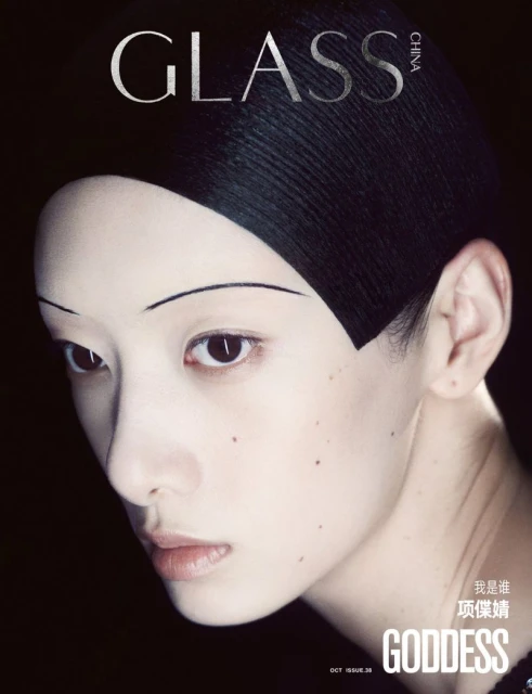 Glass Magazine China #38 Fall 2024 Covers