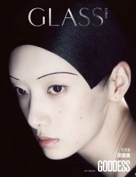 Glass Magazine China #38 Fall 2024 Covers