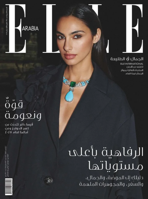 Elle Arabia January 2025 Covers