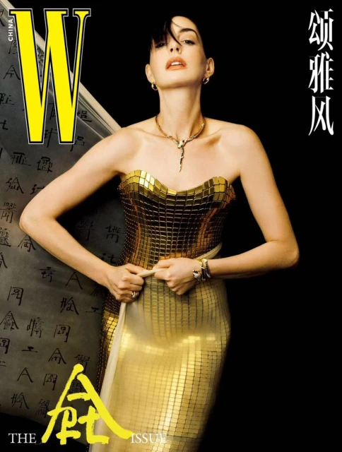 W Magazine China The Art Issue 2025 Covers