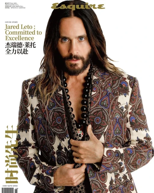 Esquire China December 2024 Covers