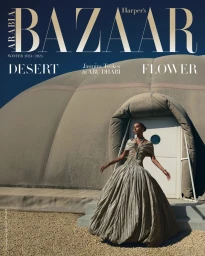 Harper's Bazaar Arabia Winter 2024/2025 Cover