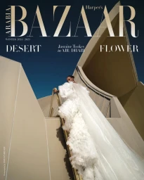 Harper's Bazaar Arabia Winter 2024/2025 Cover