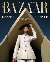 Harper's Bazaar Arabia Winter 2024/2025 Cover