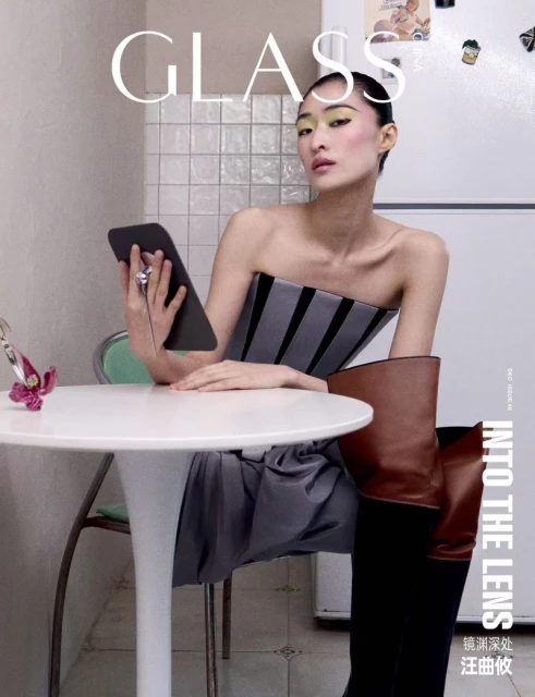 Glass Magazine China Issue 40 December 2024 Cover