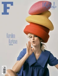 F Magazine January 2025 Cover