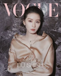 Vogue Hong Kong January 2025 Cover