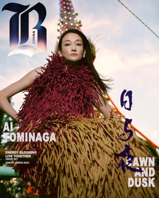 Barbes Magazine China December 2024 Cover