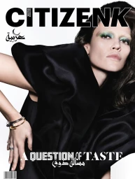 Citizen K Arabia December 2024 Cover
