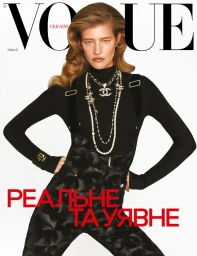Vogue Ukraine Edition 8 Winter 2024 Covers