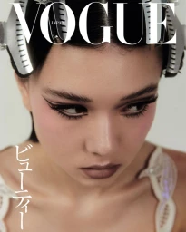 Vogue Japan November 2024 Cover Beauty