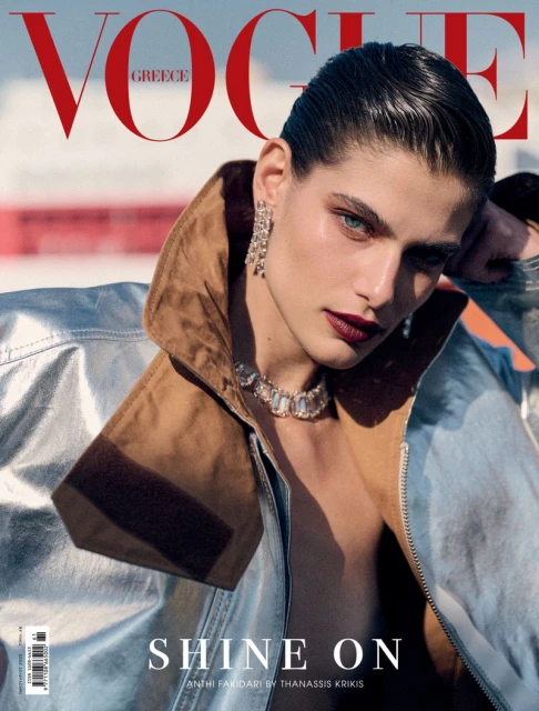 Vogue Greece December 2024 Cover