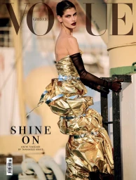 Vogue Greece December 2024 Cover