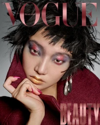 Vogue Thailand Beauty November 2024 Cover