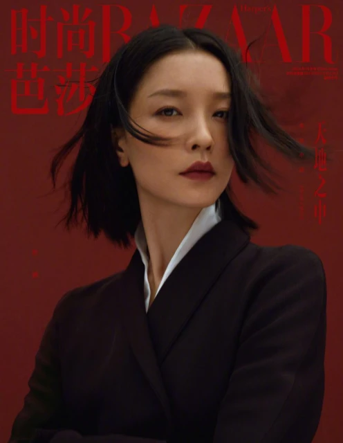 Harper's Bazaar China October 2024 Covers