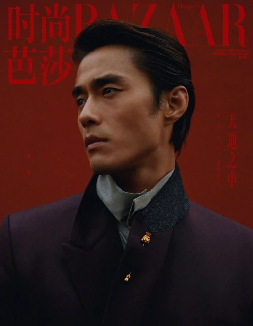 Harper's Bazaar China October 2024 Covers