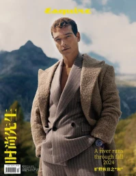 Esquire China September 2024 Cover