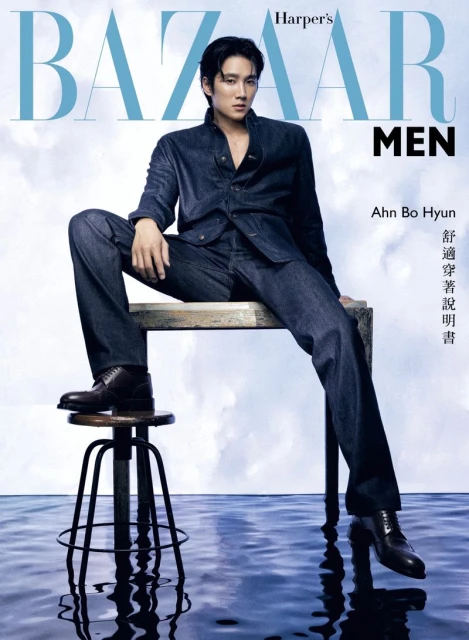 Harper's Bazaar Taiwan Men September 2024 Covers
