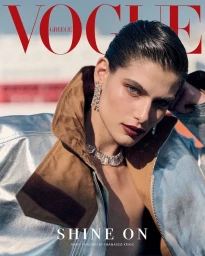Vogue Greece January 2025 Covers